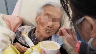鸡蛋羹、营养粥，上海这家定点医院为老年患者定制食谱
