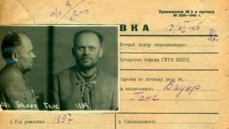 俄联邦安全局公布一批新的关于希特勒自杀的文档