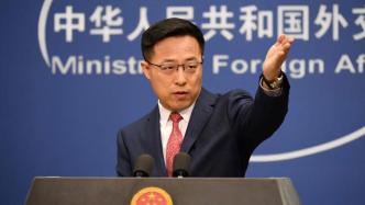 外交部：日本遗弃在华的化学武器严重威胁中国人民安全