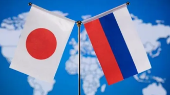 俄罗斯外交部宣布驱逐8名日本外交官