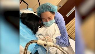 16岁女孩做胃镜时太紧张，向护士求抱抱