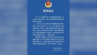 “黑骑手”核酸异常仍送外卖被上海警方当场查获，现已被立案
