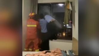 輕生女子專注“抬杠”，消防員與民警完美配合趁機拽回