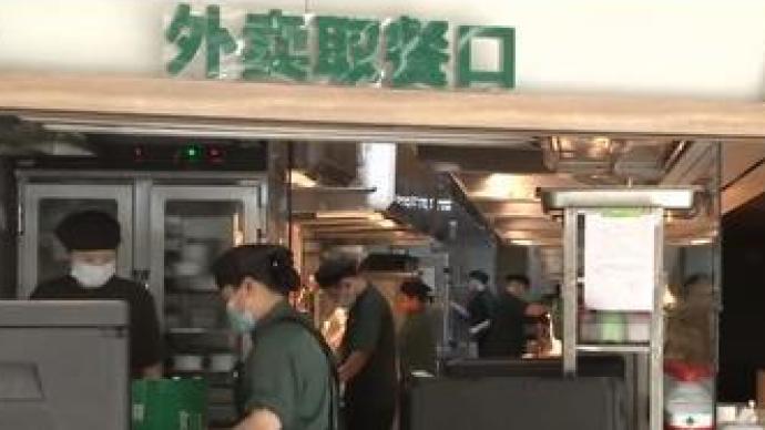 北京“五一”期間暫停堂食，商家：預制菜供應或增10倍