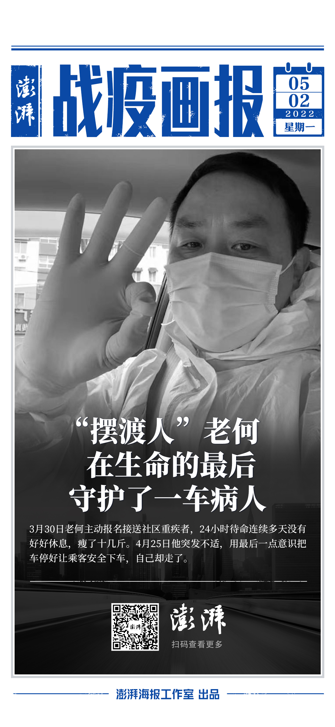 海報設計:王璐瑤