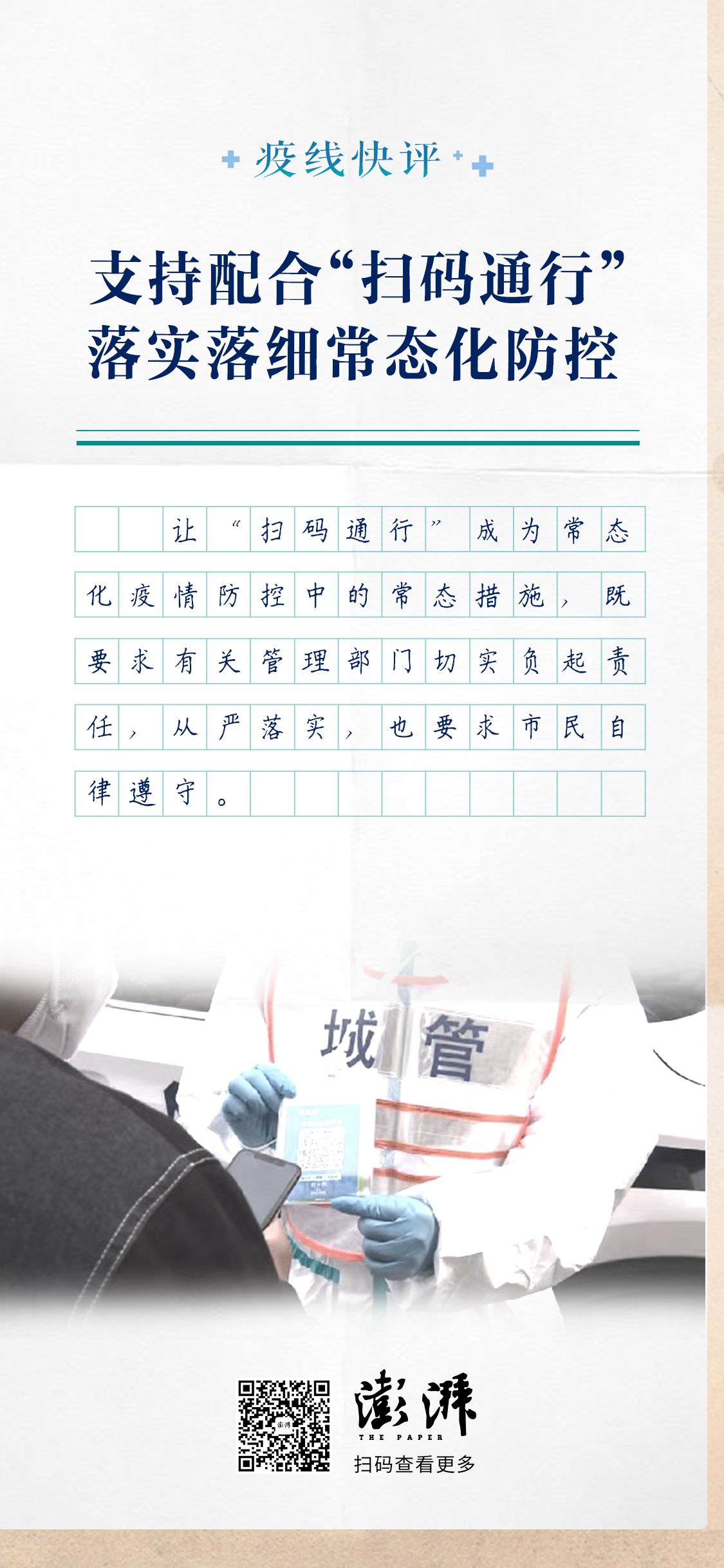 點擊查看詳情?海報設計:郁斐