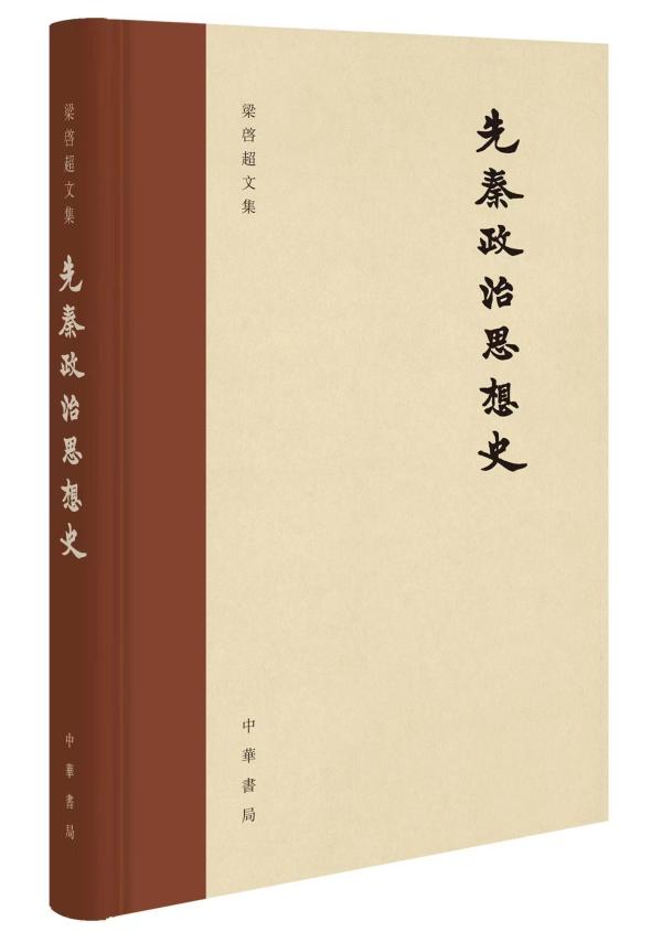 ギフト 小野紀明『西洋政治思想史講義 精神史的考察』 - 通販 - lubo