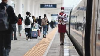 “五一”假期全国铁路预计发送旅客1595.5万人次