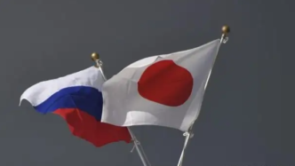 俄外交部宣布将日本首相和外相列入禁止入境名单