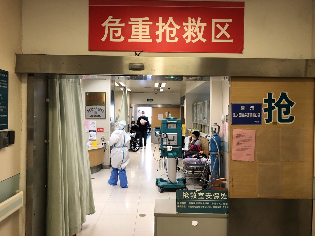 上海长海医院急诊图片
