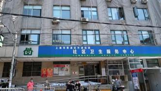 上海一社区医院护工殴打老人，警方已介入调查涉事护工已停职