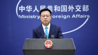 外交部：中方將同巴方一道徹查真兇，給兩國人民一個交代