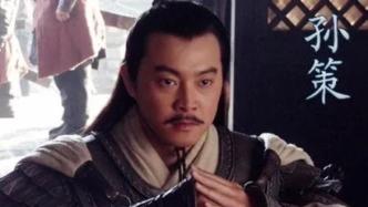 蘇州發(fā)現(xiàn)名將孫策墓？學者論證：墓主或為周瑜之女