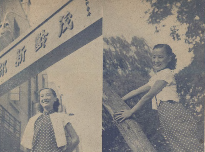 周璇严华婚后在茂龄新邨住过一段时间，这组照片由翁飞鹏拍摄于1940年