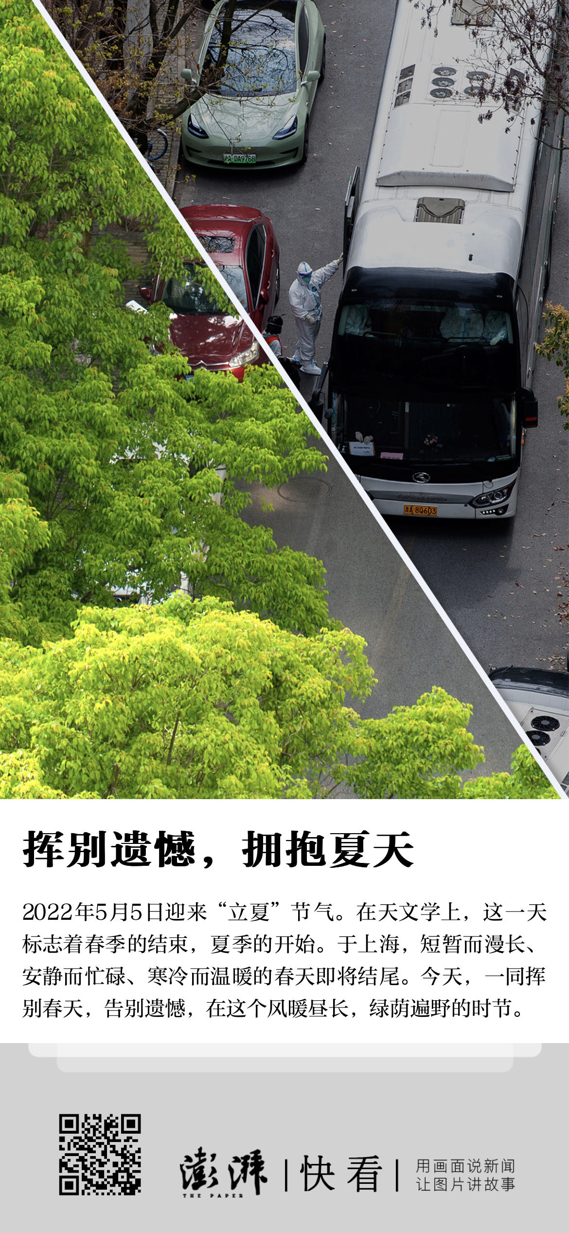 点击稽察敬佩
