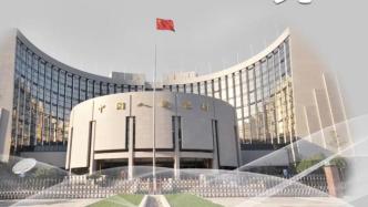 央行：尽快推出1000亿元再贷款支持交通运输、物流仓储业融资
