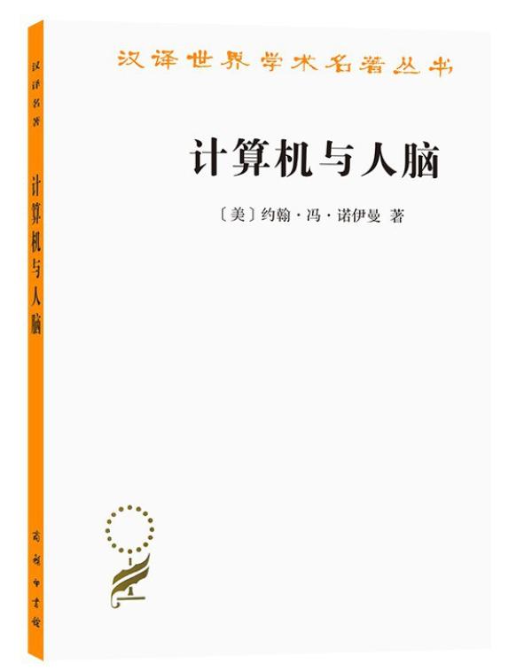 哲学联合书单2022年4月｜生命使用手册_翻书党_澎湃新闻-The Paper