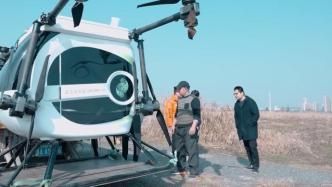 低空載人飛行器來了！這群年輕人研究三年實現(xiàn)首次飛行