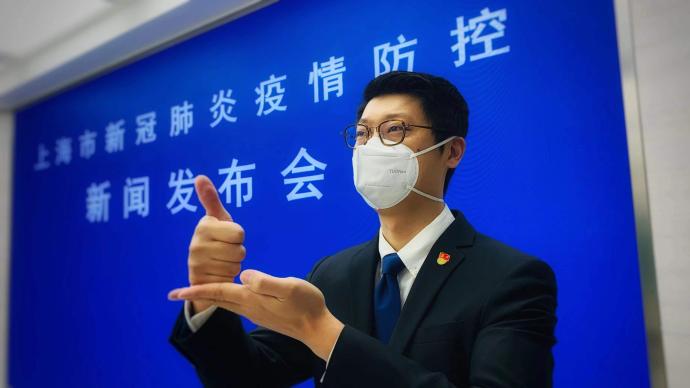 “手”护上海8万余听障人士：他在上海疫情发布会做手语主播