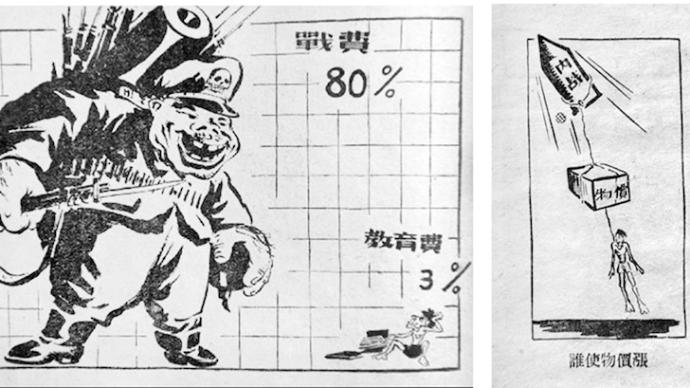 利剑出鞘，小试锋芒：南京秘密战线与1947年“五二〇”运动