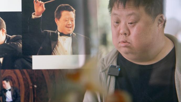 44歲的舟舟:我不是“天才指揮家”