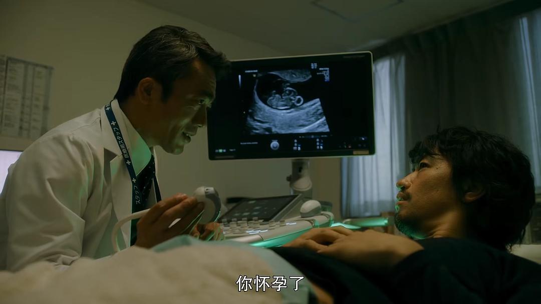 《桧山健太郎的怀孕》剧照。