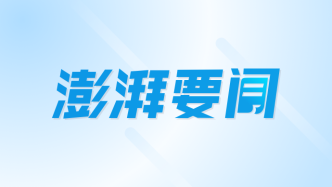 林郑月娥就香港特区第六任行政长官选举结果发表声明