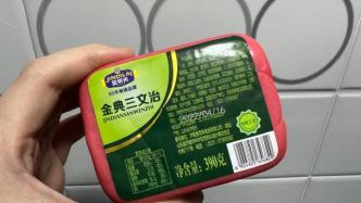 市民投诉食用保供三文治腹泻，上海市市监局：大肠菌群不合格