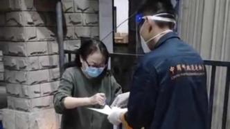 上海邮局海关全力保障，91岁老人“救命药”及时送达