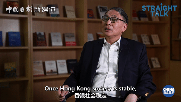 香港中文大学（深圳）教授郑永年：爱国是任何民主制度的原则-第2张图片-星河娱乐