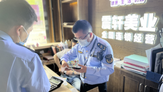 男子烫发头上被分12个区收费，杭州一美发店被责令停业整顿