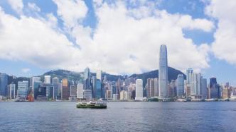 今日读报丨央媒评论集中发声：香港站在同心谋发展新起点