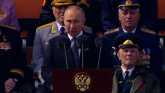 普京红场讲话：俄罗斯永远不会背叛自己的信仰和价值观