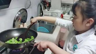 上海发布中小学居家劳动指导手册：初中生完成“四菜一汤”