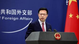 欧盟质疑香港选举，外交部：打着民主自由旗号干涉中国内政