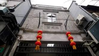 上海黄浦区西成里被强制入户消杀？官方：征询居民意愿后进行