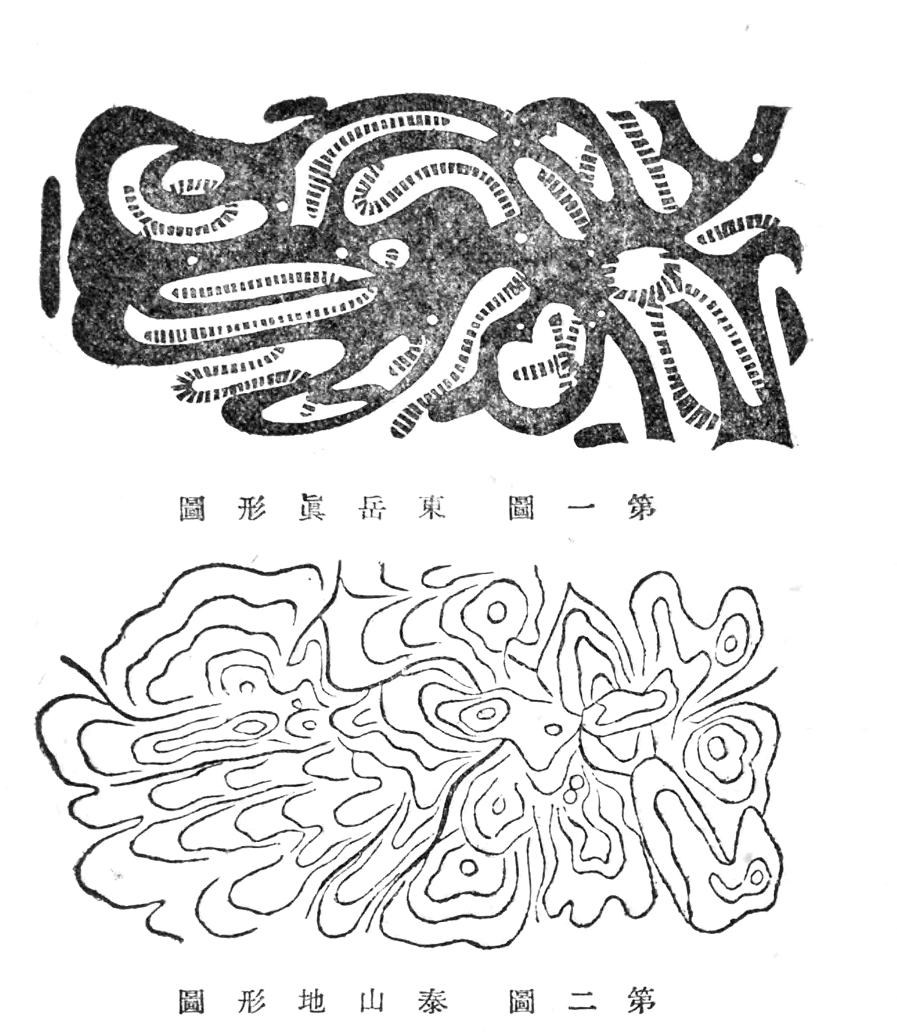 图6 富冈铁斋旧藏《东岳真形图》（上）与小川琢治所绘《泰山地形图》（下）[43]