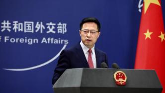 外交部：中方愿同韩国新政府携手努力，共同促进地区和平稳定