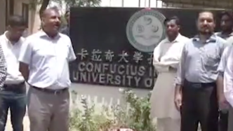 视频｜巴基斯坦卡拉奇大学师生悼念遇难中国教师