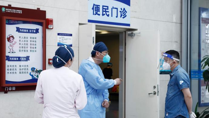 加快推动沪医疗机构复工复医，目前手术量恢复到3月初近两成