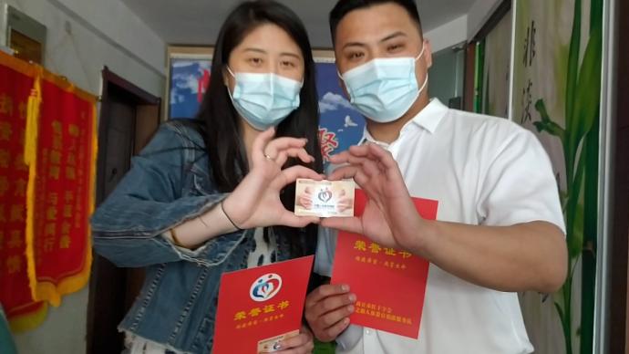 新婚夫妻填寫器官捐獻登記表:蜜月第一天做有意義的事