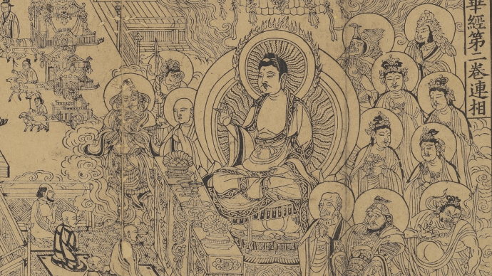 用展覽解析佛典：臺北故宮呈現《法華經》及其美術