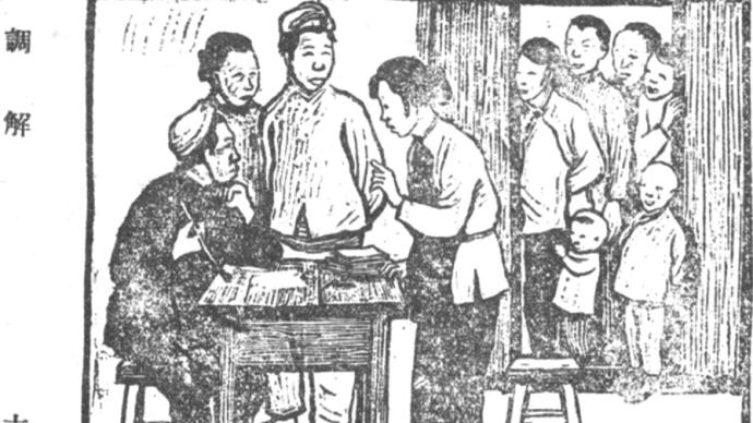 沙龍｜馮淼、李里：重訪革命中國的婚姻、法律與婦女解放
