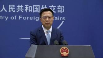 外交部回应世卫总干事谈中国防疫政策：不要发表不负责任言论