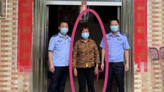 公安部A級通緝令在逃人員劉上英落網，涉重大拐賣婦女兒童犯罪