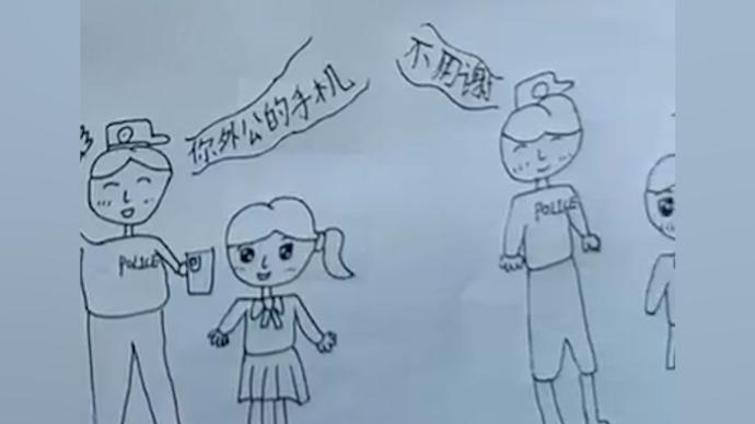 小女孩手绘漫画，感谢民警帮外公找回被盗手机