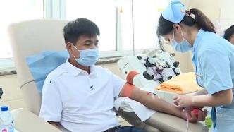 男子19年献血270次，至少能救助500多名患者