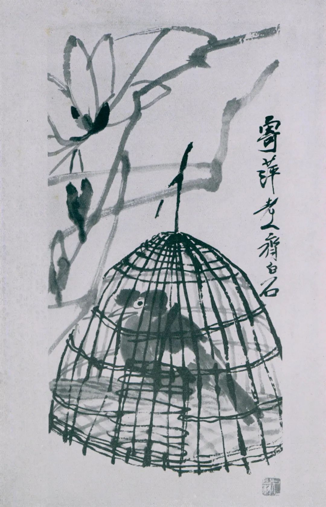 1950年在杜塞尔多夫“中国绘画展”中的齐白石作品《木兰八哥》。