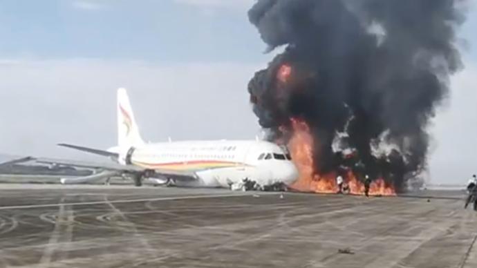 重慶江北國際機場一航班沖出跑道起火，現已滅火救援