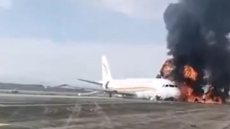 西藏航空通報(bào)重慶機(jī)場(chǎng)起火航班：載122人，受傷旅客均為輕傷